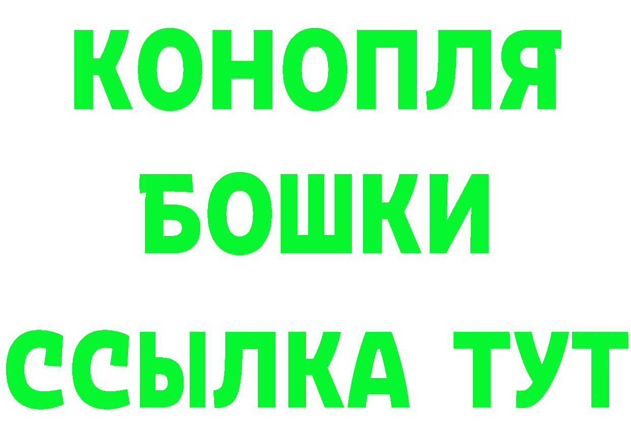 АМФ 97% зеркало это mega Мариинский Посад